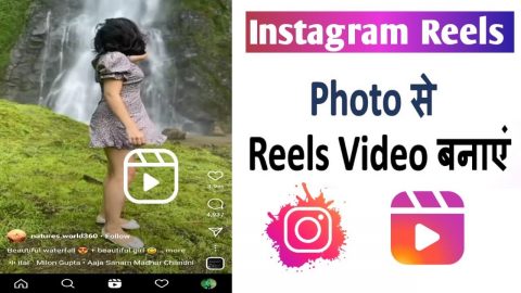 Photo se Instagram Reels video kaise banaye | How To Make Photo Video in Instagram Reels