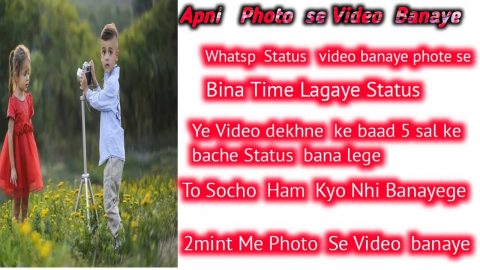 Apnni photos se video kaise banaye song ke sath 12021  फोटो और गाना जोड़कर वीडियो कैसे बनाएं?❤️👍💋💔😢😭
