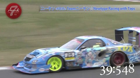 Attack 2015（アタック筑波）1123「ニーヤン «Teamニーヤン☆Newtype Racing with Teps」FD3S