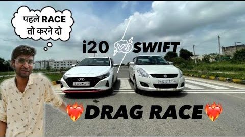 DRAG RACE: i20 1.2 P Vs SWIFT 1.3 D| मान गए भाई👌🏻|  TURBO HOUSE