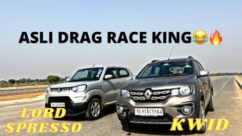 LORD Maruti S-Presso vs Renault Kwid Drag Race😂🔥 धोबी पछाड़😂😂