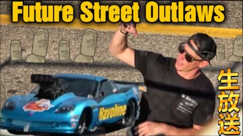 Future Street Outlaws!